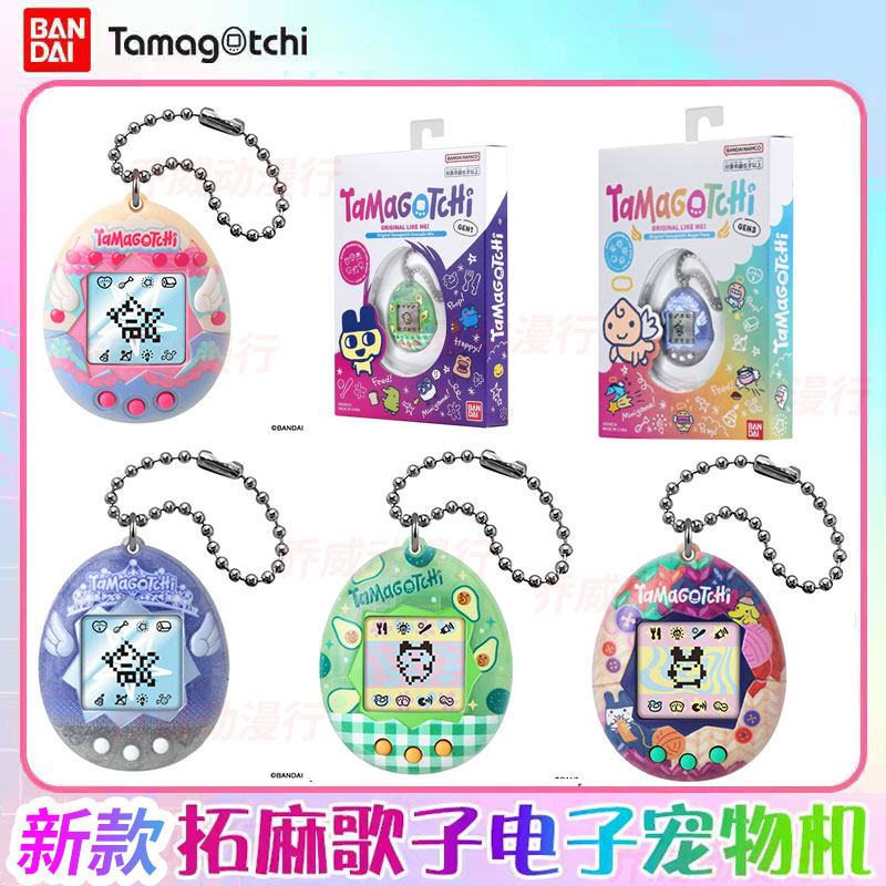 Bandai Tamagotchi Electronic V - Tamagotchi Electronic Pet Virtual review and price