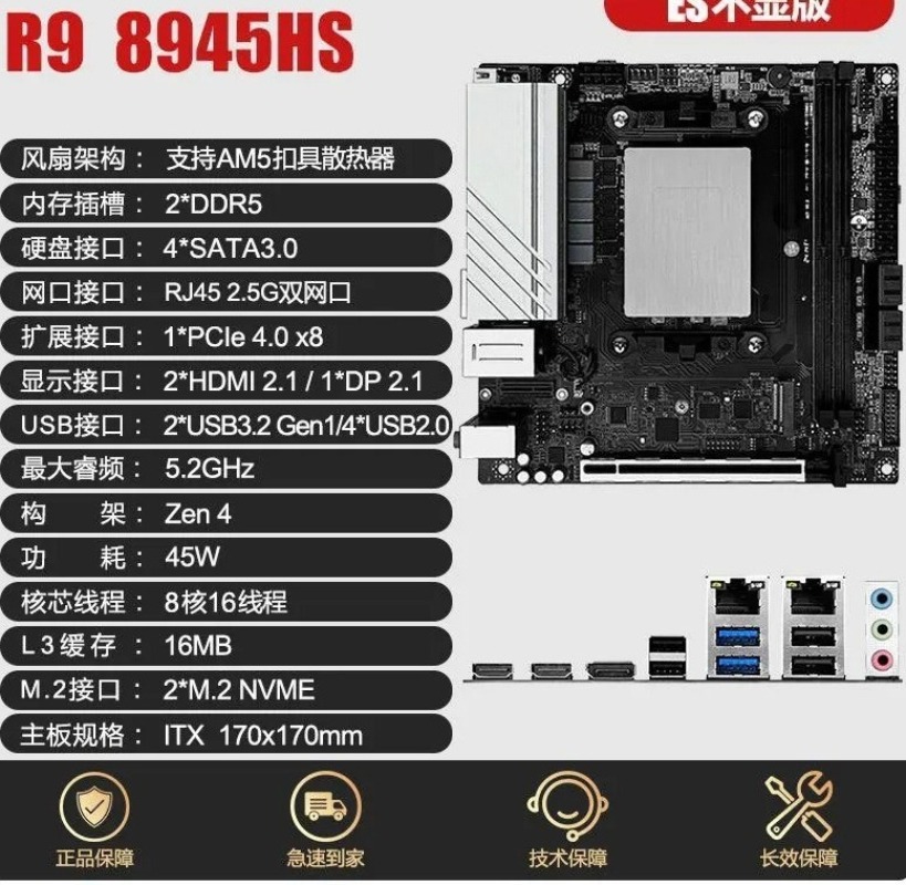 Onboard CPU R9 6900HX/7940HS/8 - Board Games review and price