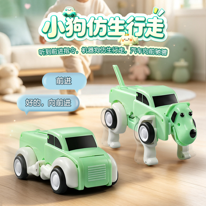 Voice remote control deformati - Educational Toys review and price