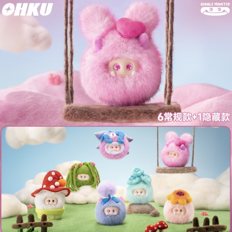Ohku Giggle Monster Sprout Sto - Anime Action Figure Blind Box review and price