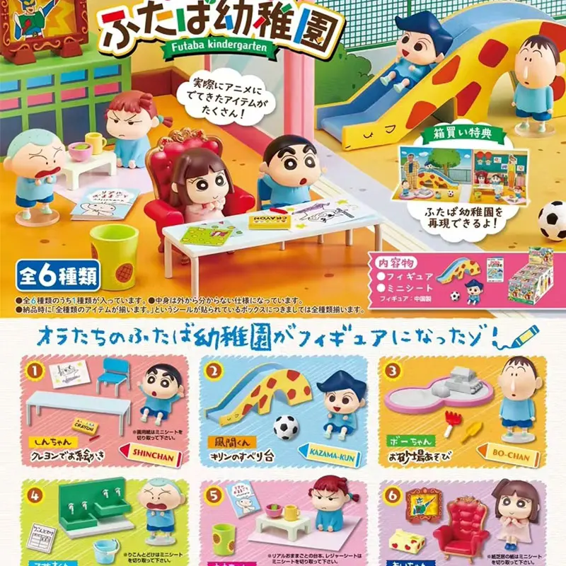 Crayon Shinchan Kindergarten P - Anime Action Figure Blind Box review and price