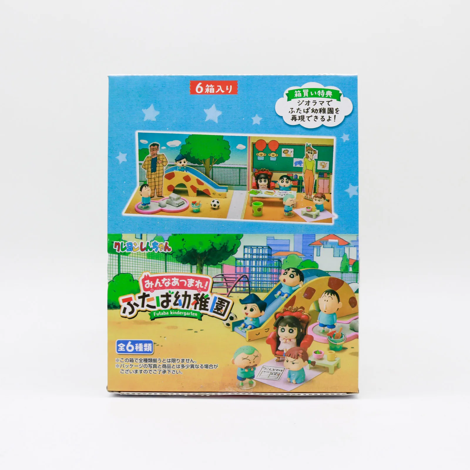 Crayon Shinchan Kindergarten P - Anime Action Figure Blind Box review and price