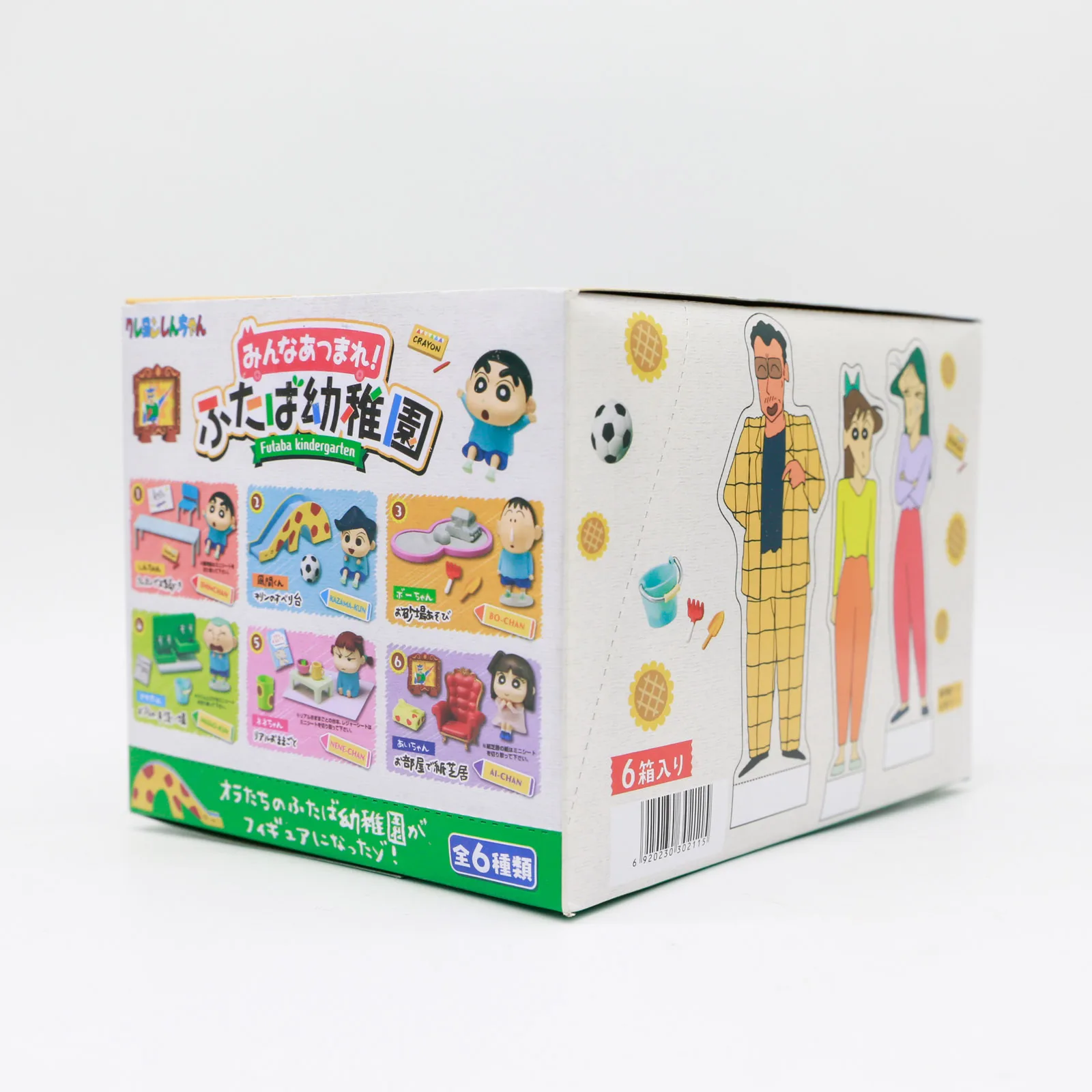 Crayon Shinchan Kindergarten P - Anime Action Figure Blind Box review and price