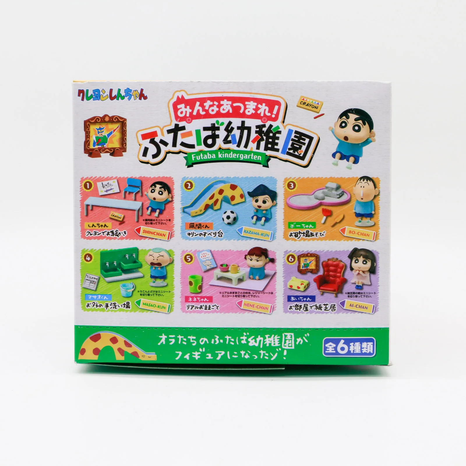 Crayon Shinchan Kindergarten P - Anime Action Figure Blind Box review and price